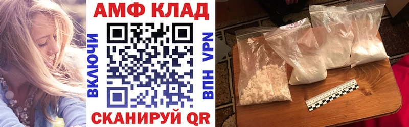 сколько стоит  Шарыпово  Amphetamine 97% 
