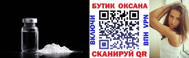 Бутират бутик shop официальный сайт Шарыпово