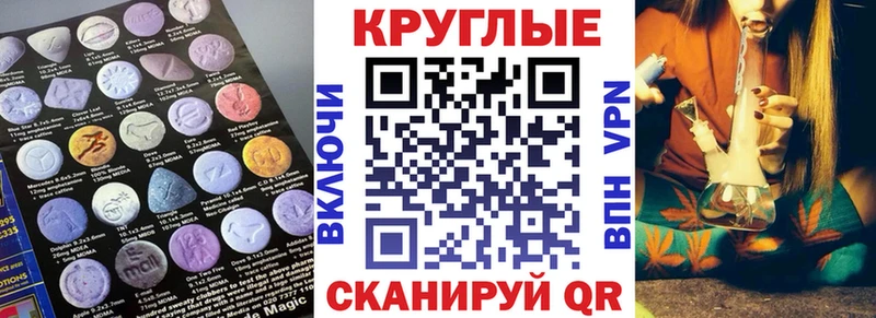 блэк спрут tor  Шарыпово  ЭКСТАЗИ 280 MDMA 