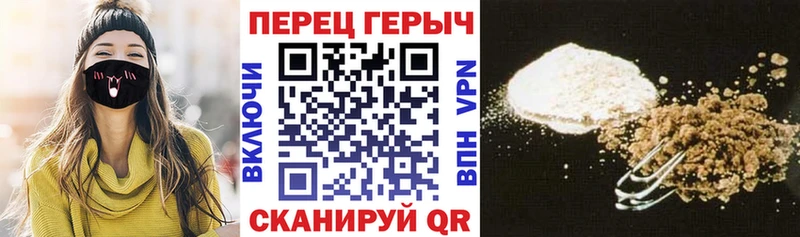 omg   Шарыпово  Героин гречка 