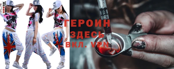 ГАЛЛЮЦИНОГЕННЫЕ ГРИБЫ Семикаракорск