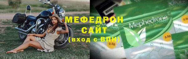ГАЛЛЮЦИНОГЕННЫЕ ГРИБЫ Семикаракорск
