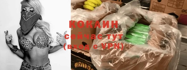 кокаин VHQ Белокуриха