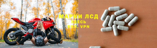 мефедрон Балабаново