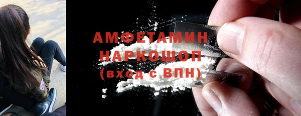 каннабис Беломорск