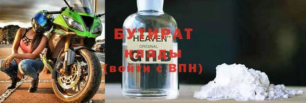 мефедрон Балабаново