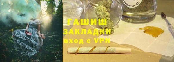 каннабис Беломорск