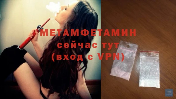 мефедрон Балабаново