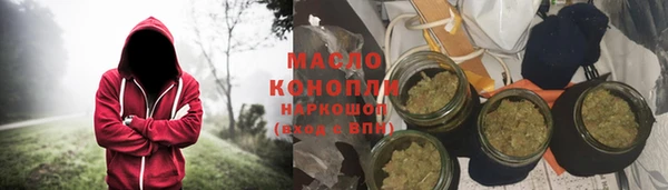 мефедрон Балабаново
