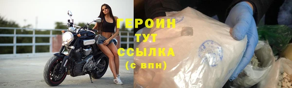 кокаин VHQ Белокуриха