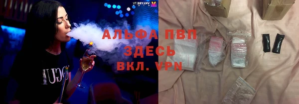 таблы Пролетарск