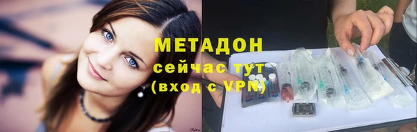 мефедрон Балабаново