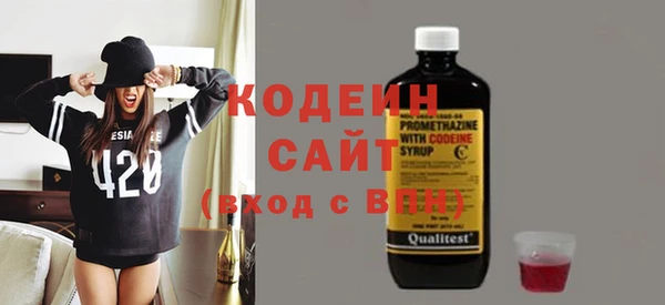 ПСИЛОЦИБИНОВЫЕ ГРИБЫ Балахна