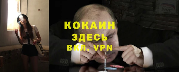 героин Семилуки
