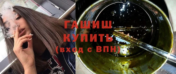 кокаин VHQ Белокуриха