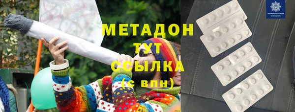 кокаин VHQ Белокуриха