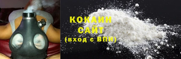 ПСИЛОЦИБИНОВЫЕ ГРИБЫ Балахна
