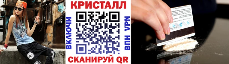 OMG   Шарыпово  Метамфетамин Декстрометамфетамин 99.9%  цена наркотик 