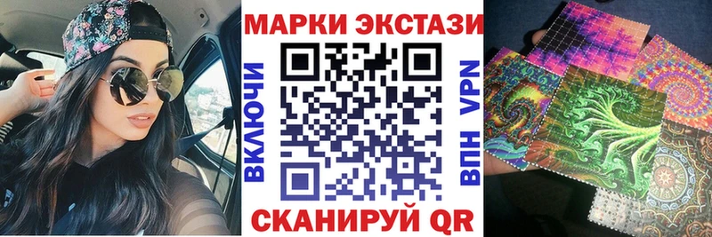 Марки NBOMe 1500мкг Шарыпово