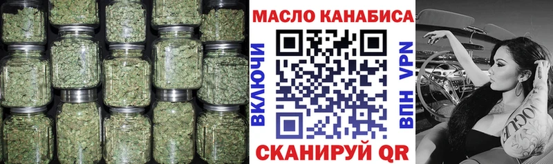 ТГК вейп  Шарыпово 