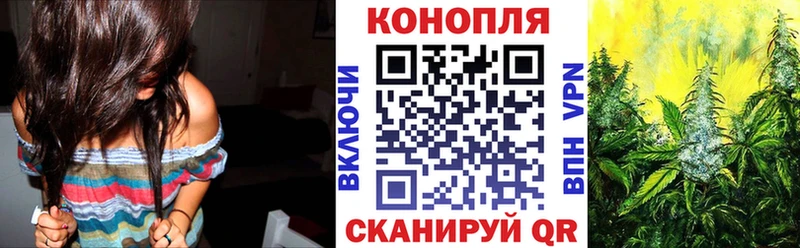 Бошки марихуана Ganja Шарыпово